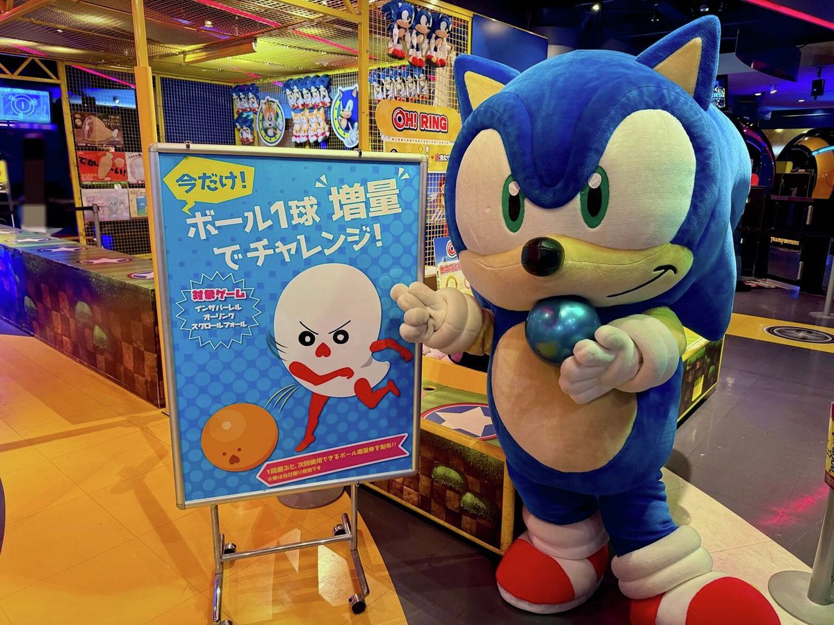 ⚾⚾⚾期間限定‼🏀🏀🏀 プラスワンチャレンジ‼👊🔥🔥🔥 大好評につき