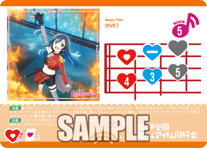 🎈＼#ラブカ 新カード紹介✨／🎈 11月22日(土)発売「ブースターパック