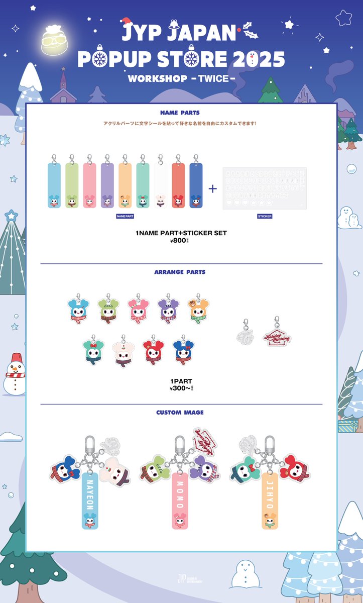 JYP JAPAN POPUP STORE 2025” オフィシャルグッズラインナップを公開