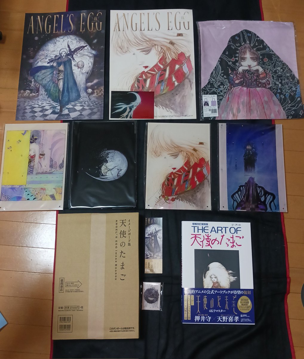 天野喜孝 直筆サイン入り 天使のたまご イメージボード集 サイン本 FF