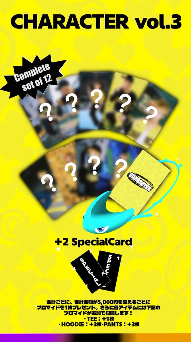 CHARACTER Vol.3 POP UP PRODUCT LINEUP💛🩵 11月14日(金)〜16日(日
