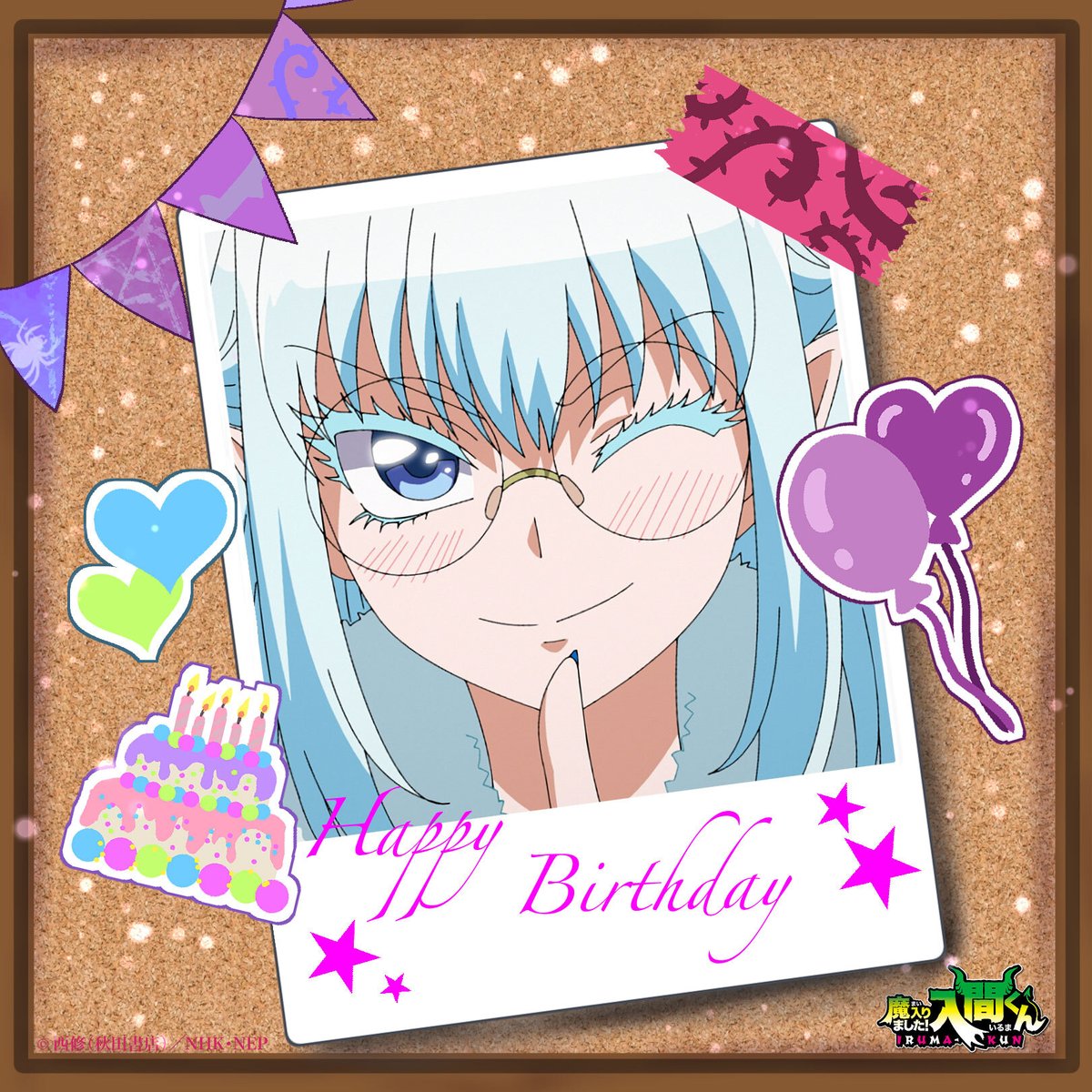 今日はケロリの誕生日🎂 🎉HAPPY BIRTHDAY KEROLI❄️ #クロケルケロリ