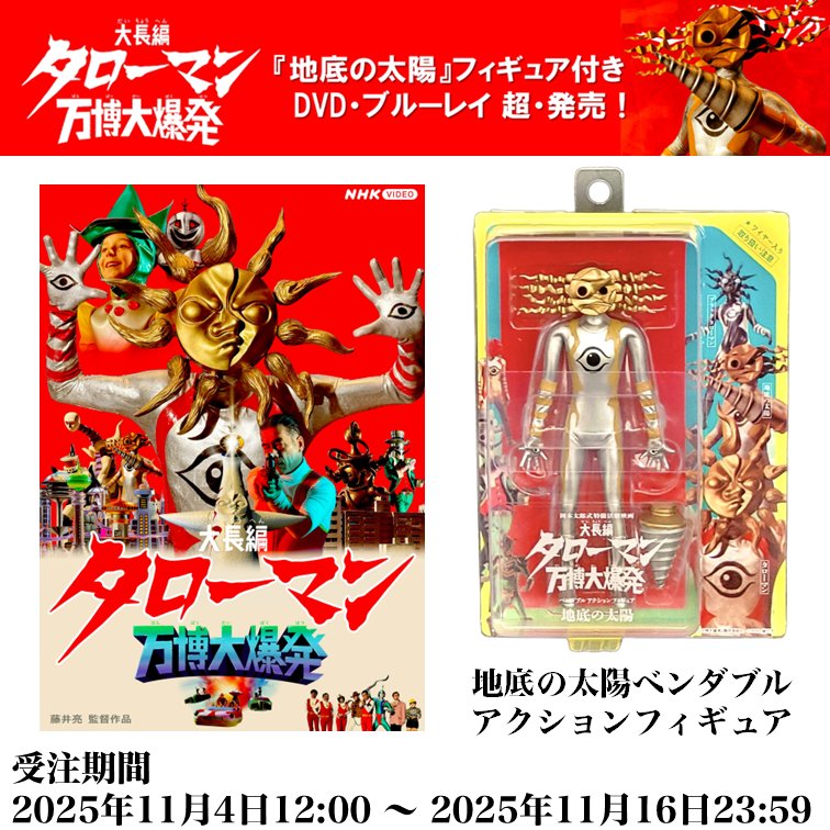 0% ONLINE STORE (@0percent_online) / Posts / X