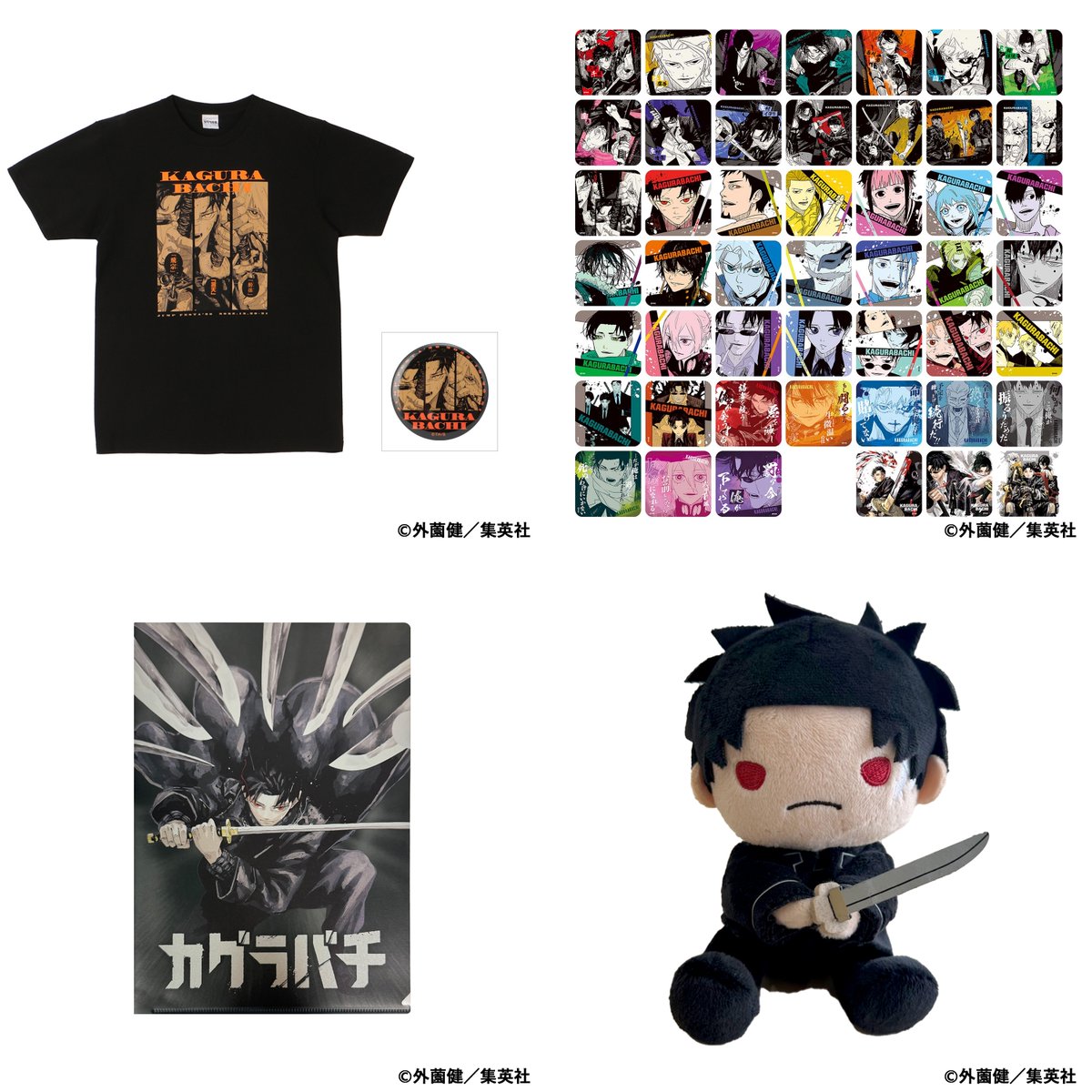 ジャンプフェスタ2026】 「カグラバチ」販売グッズ・缶バッジ付きT