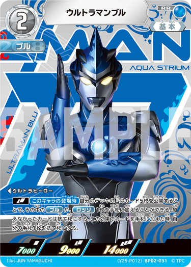 ◢◤#ウルトラマンカードゲーム◢◤ 全国のTSUTAYAで2 on 2 チーム戦