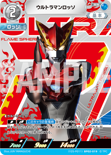 ◢◤#ウルトラマンカードゲーム◢◤ 全国のTSUTAYAで2 on 2 チーム戦