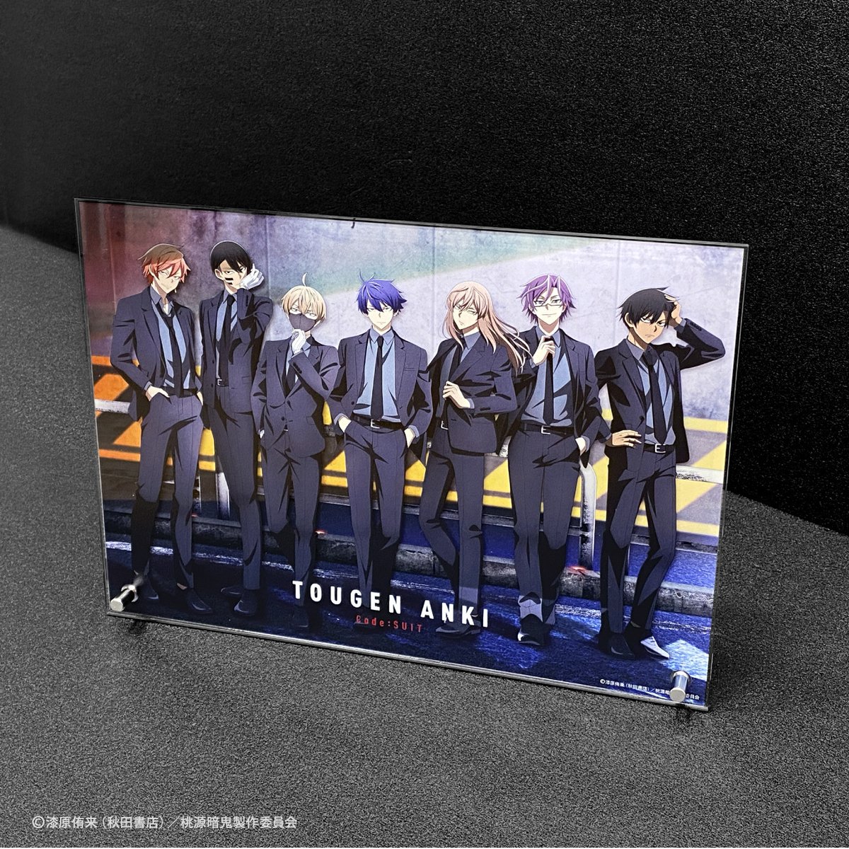 ✨オンラインくじラインナップ紹介✨ TVアニメ『#桃源暗鬼』オンライン