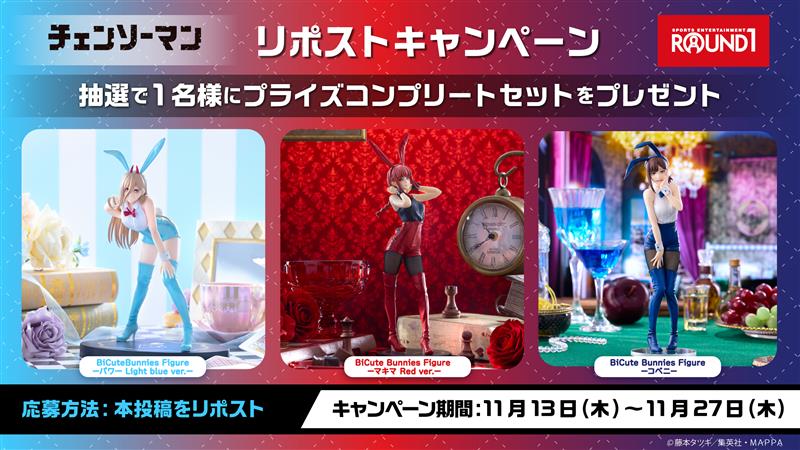 ╭─────✧◦°˚°◦♡◦°˚°◦✧──────╮ 抽選で1名様に TV