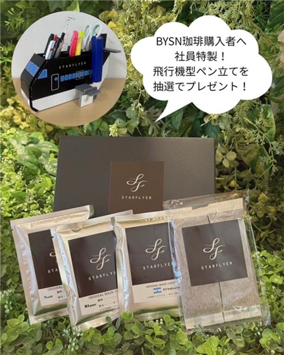 皆様こんにちは♪北九州旅客課のTとYです👧✨ 今週の10月26日(日)に