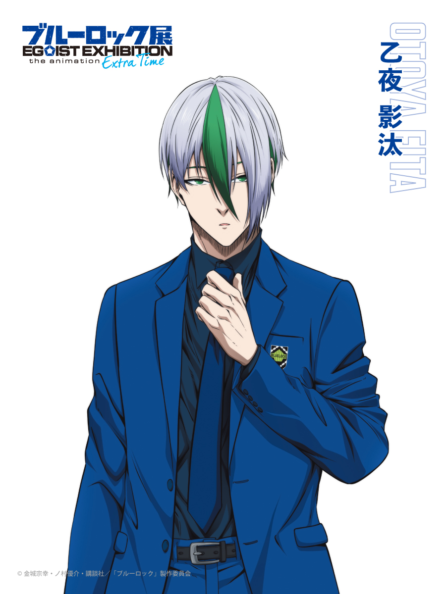 エゴ展 追加描き下ろしイラスト