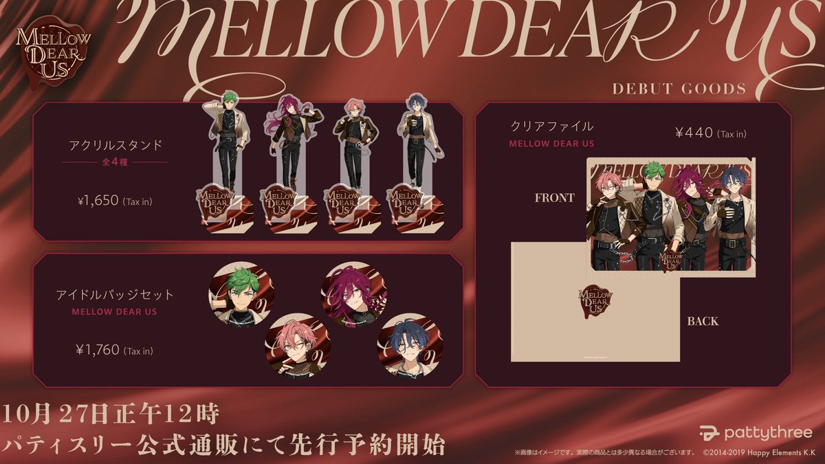 あんスタ MELLOW DEAR US 甘楽チトセ 缶バッジ 12点セット RT