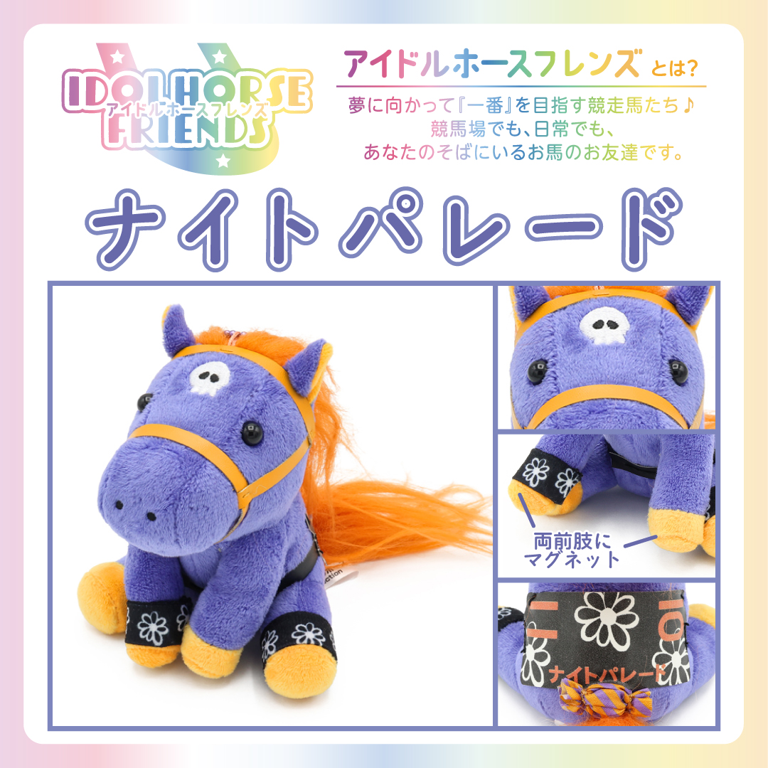 ターフィーショップ_JRA競馬グッズ (@JRA_PRC) / Posts / X