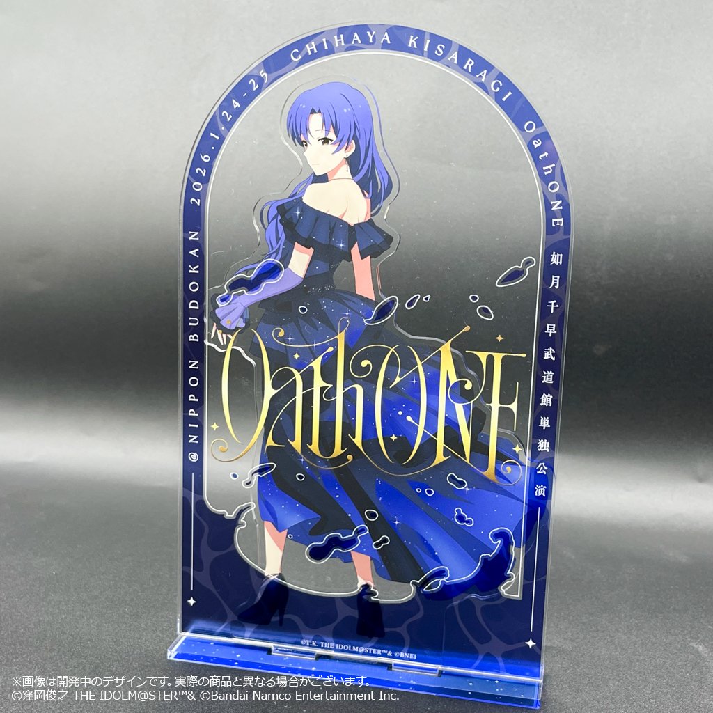 ━━⋆｡✦ あと1日 ✦｡⋆━━ #如月千早武道館単独公演 公式グッズ二次