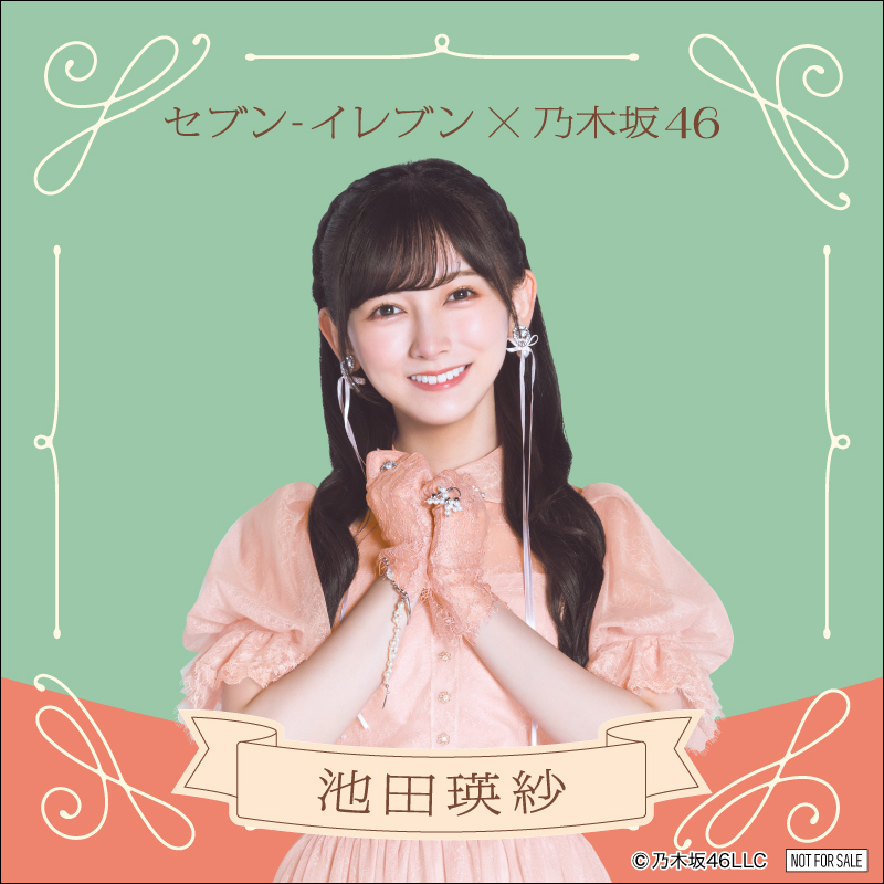 セブン‐イレブン・ジャパン on X