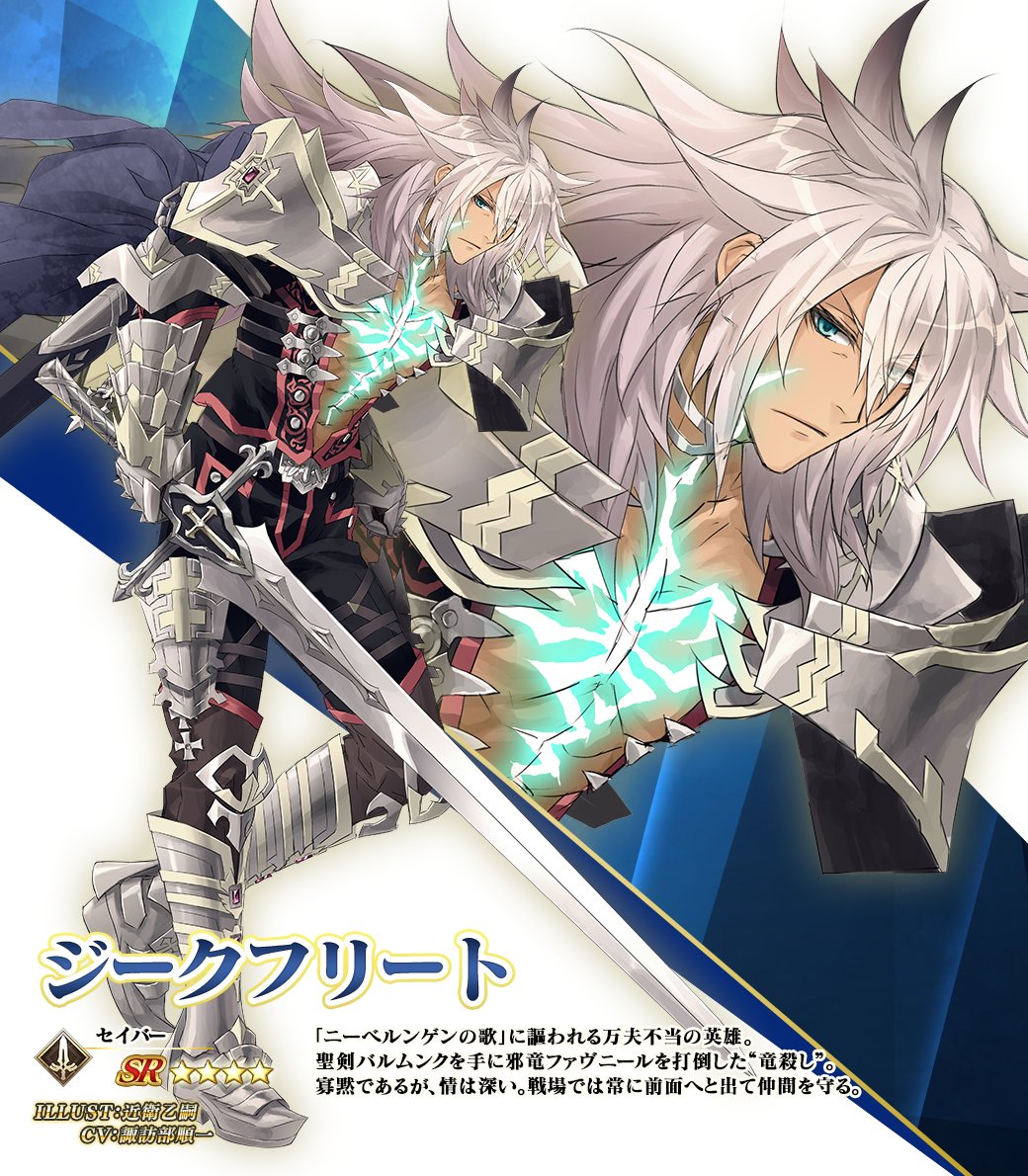 カルデア広報局より】 期間限定「ファイナル・ハロウィン2025 ジャック