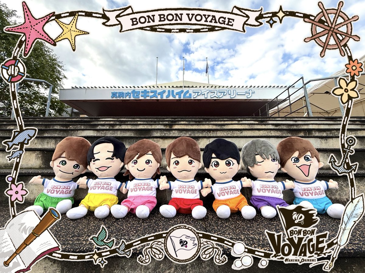 🐮北海道公演 本日スタート📣／ 🗺️なにわ男子 LIVE TOUR 2025 'BON