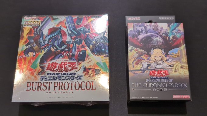 遊戯王OCG \本日発売// 「BURST PROTOCOL」 「THE CHRONICLES DECKー白
