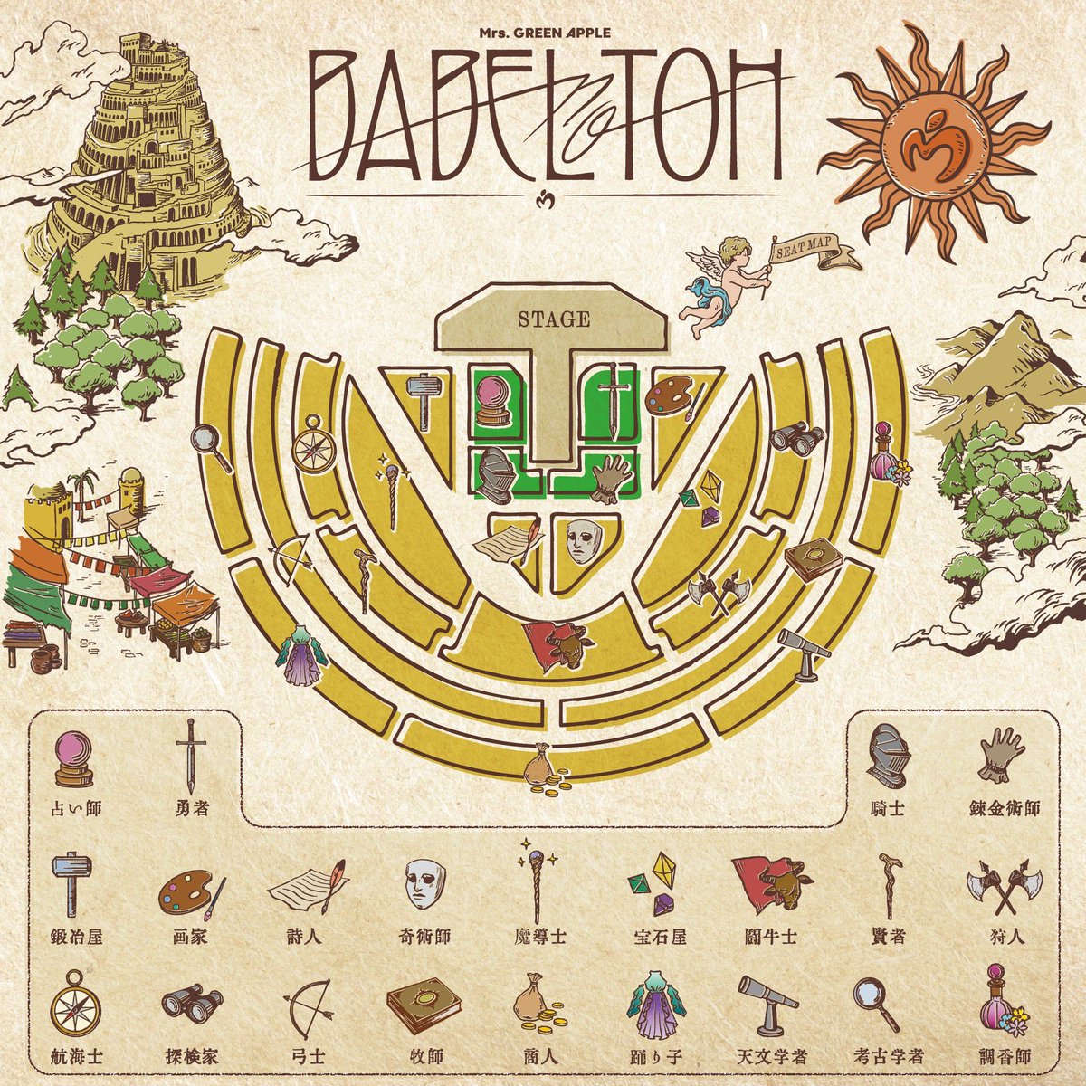 NEWS🦅】 ⁡ ≪DOME TOUR 2025 