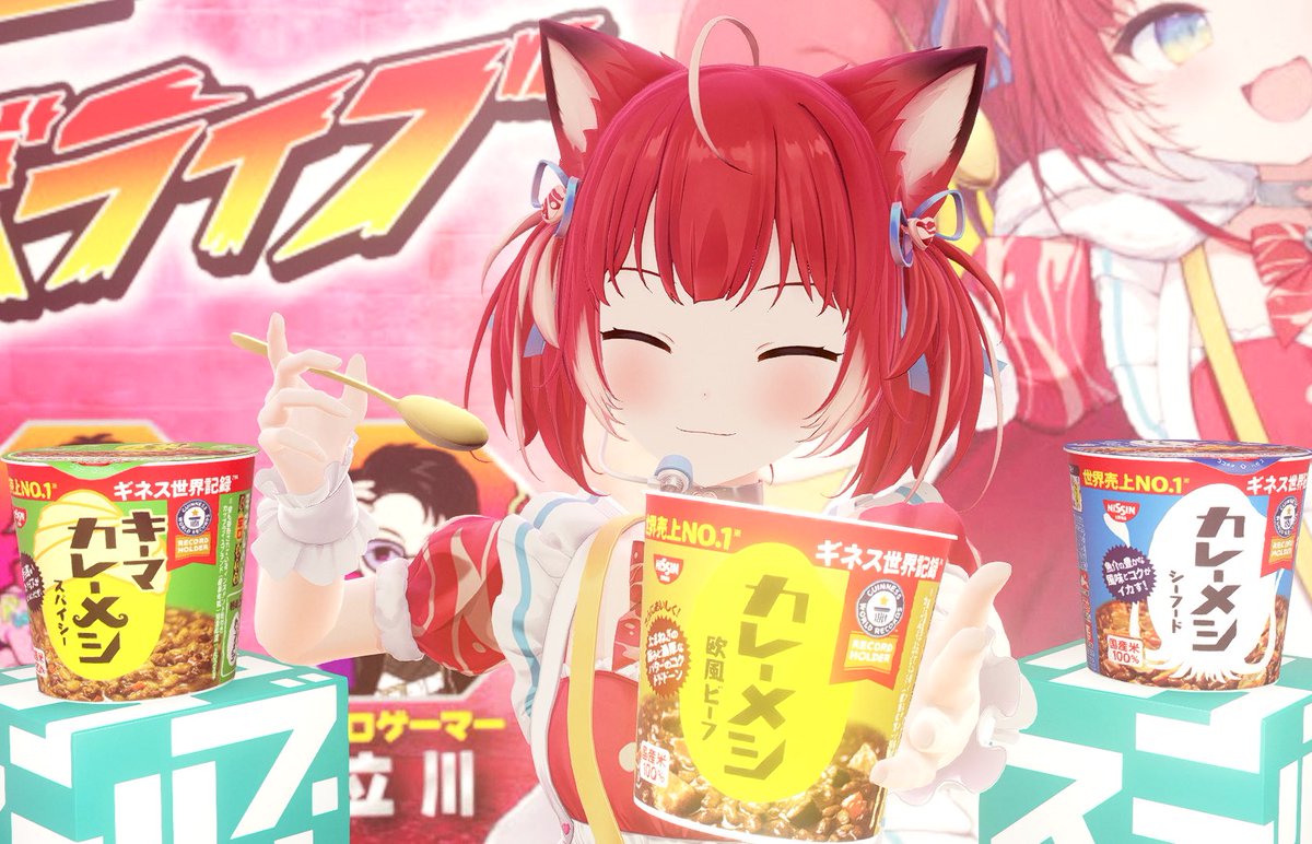 赤見かるび コラボフーディー コラボ フード付きパーカー 日清