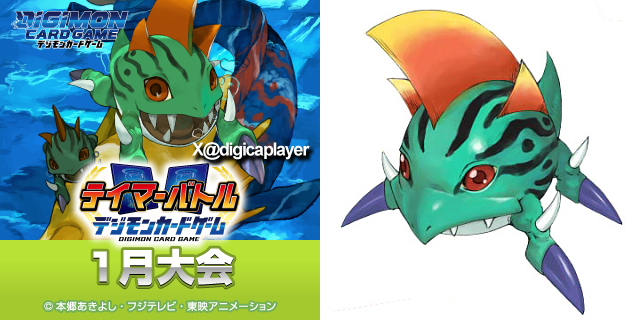 テイマーバトルパック 30 ベタモン X抗体 Tamer Battle Pack 30