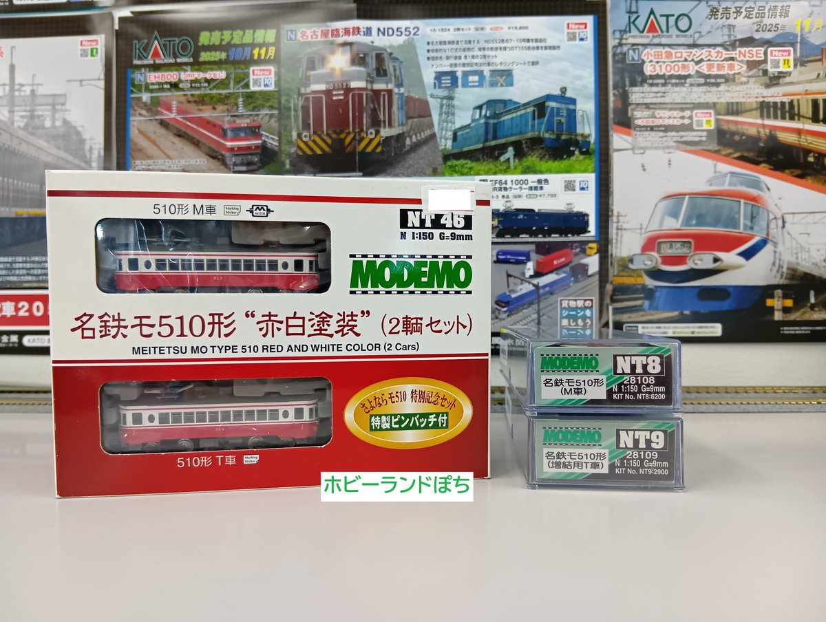 🍤ぽち名古屋店🍤 [MODEMO] 名鉄モ510形 赤白塗装 2両セット 名鉄モ