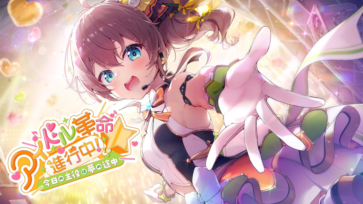 ୨୧‥∵‥‥∵‥‥∵‥‥∵‥‥∵‥୨୧ 【重大告知あり】3Dライブ ୨୧