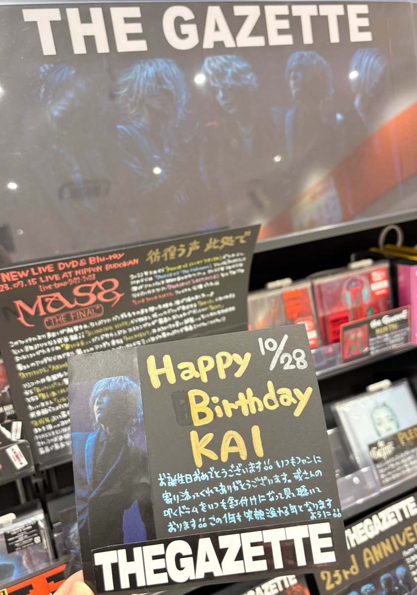 KAI the GazettE (@KAI_theGazettE_) / Posts / X