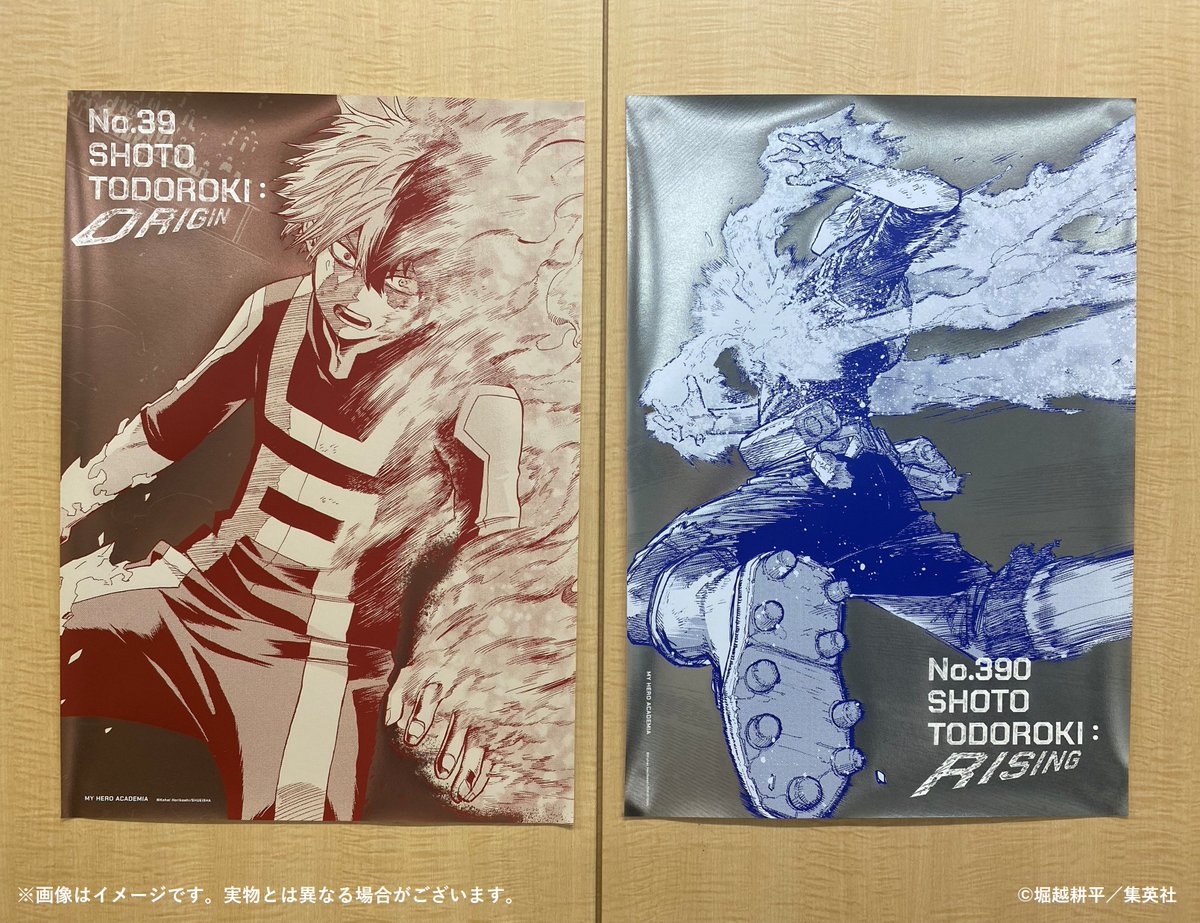 ヒロアカ原画展 大阪 新グッズ紹介】 □A2アートポスター2枚セット