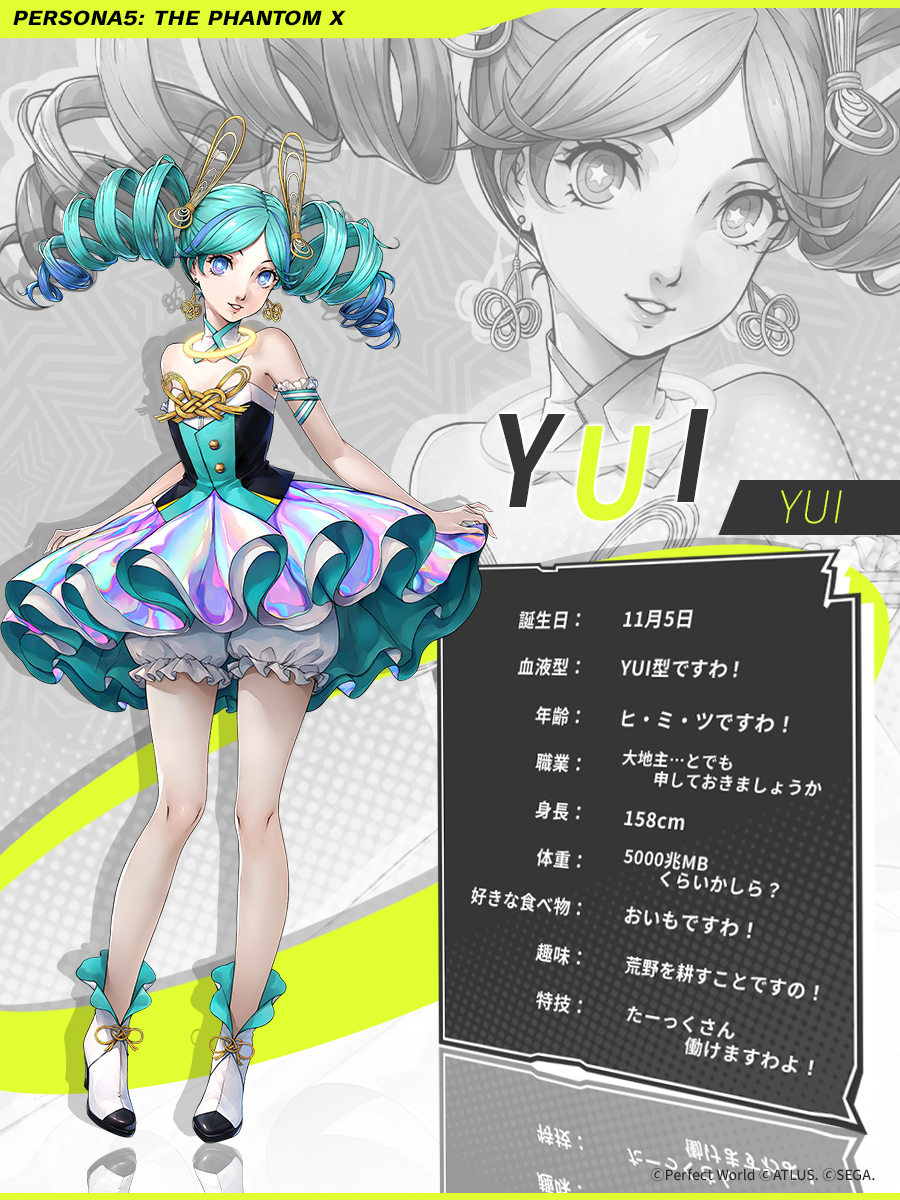 ✧─ プロフィール情報 ─✧ ☆5怪ドル YUI/コードネーム : ブイ