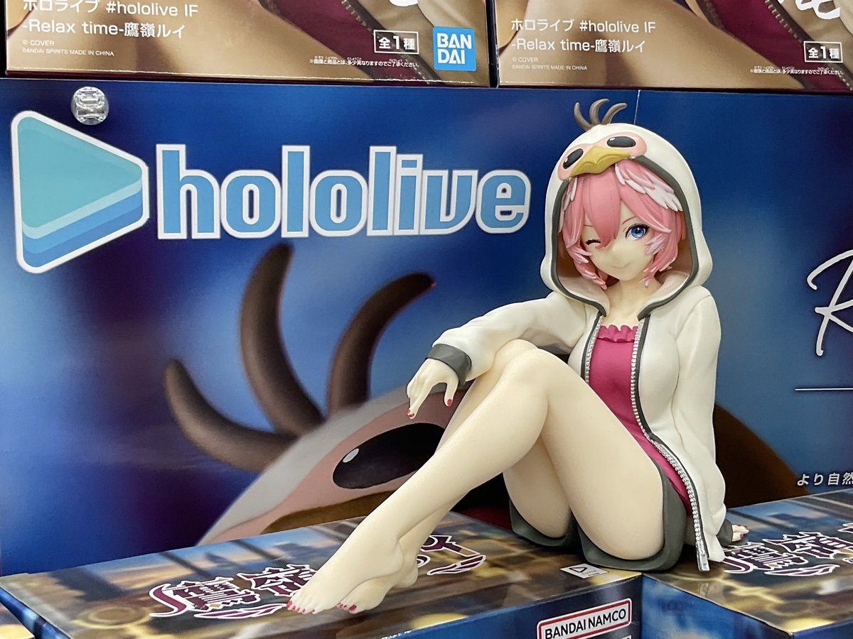 2階プライズ】 『#ホロライブ #hololive IF -Relax time-鷹嶺ルイ