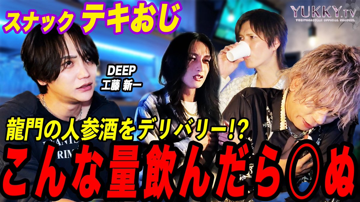 愛川羅武 (@aikawalove0621) / Posts / X