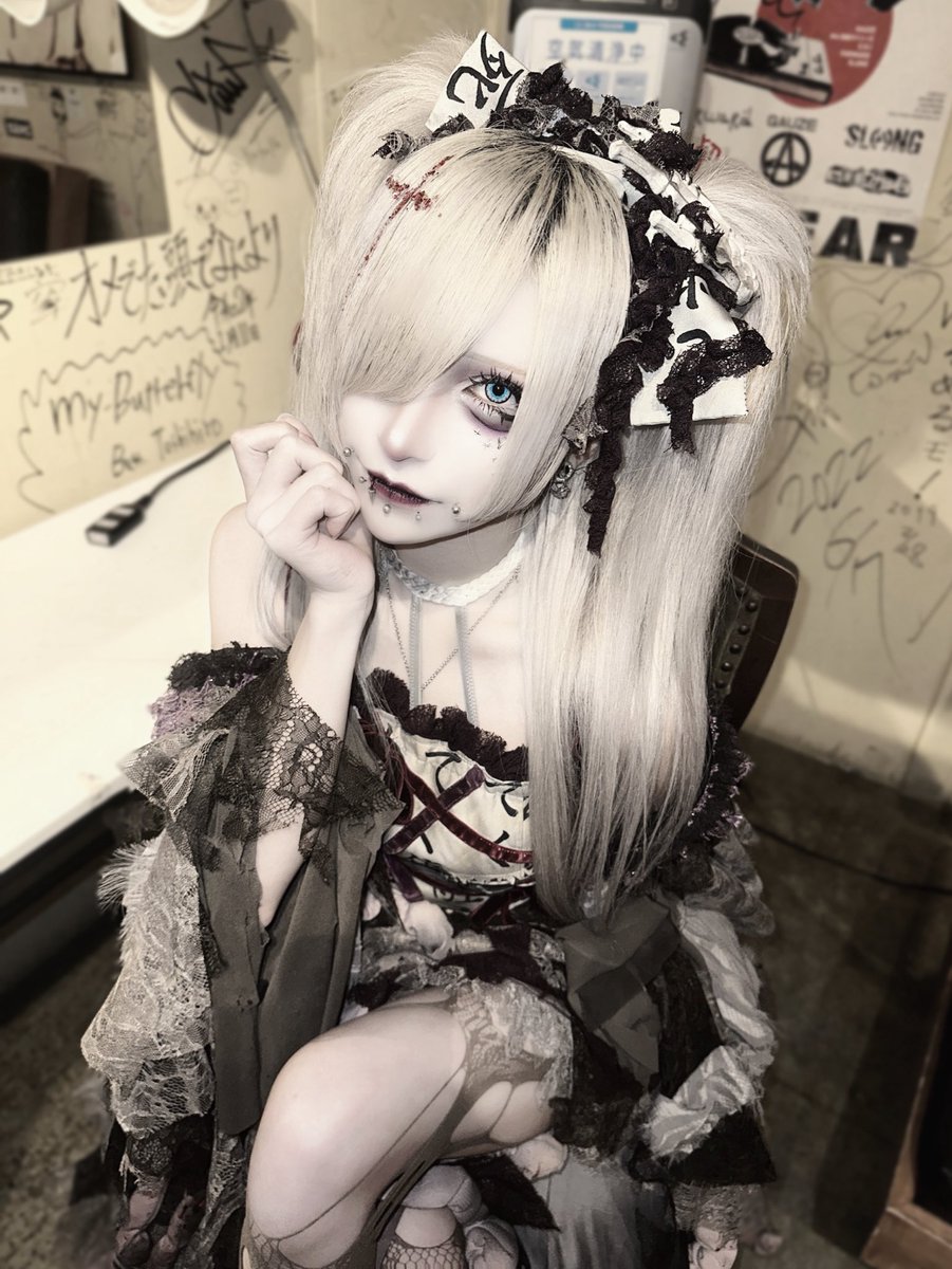 終点までその手を離さないで。