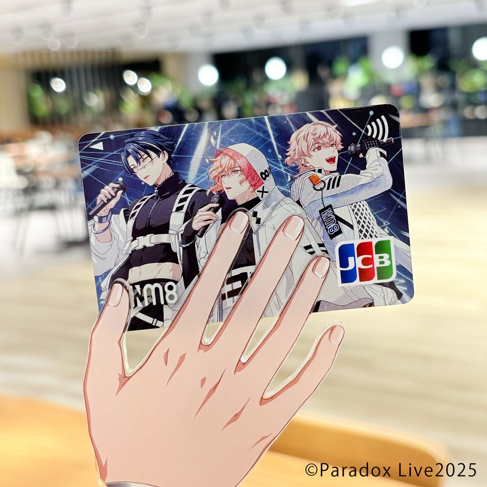 Paradox Liveデザインのクレジットカード受付中