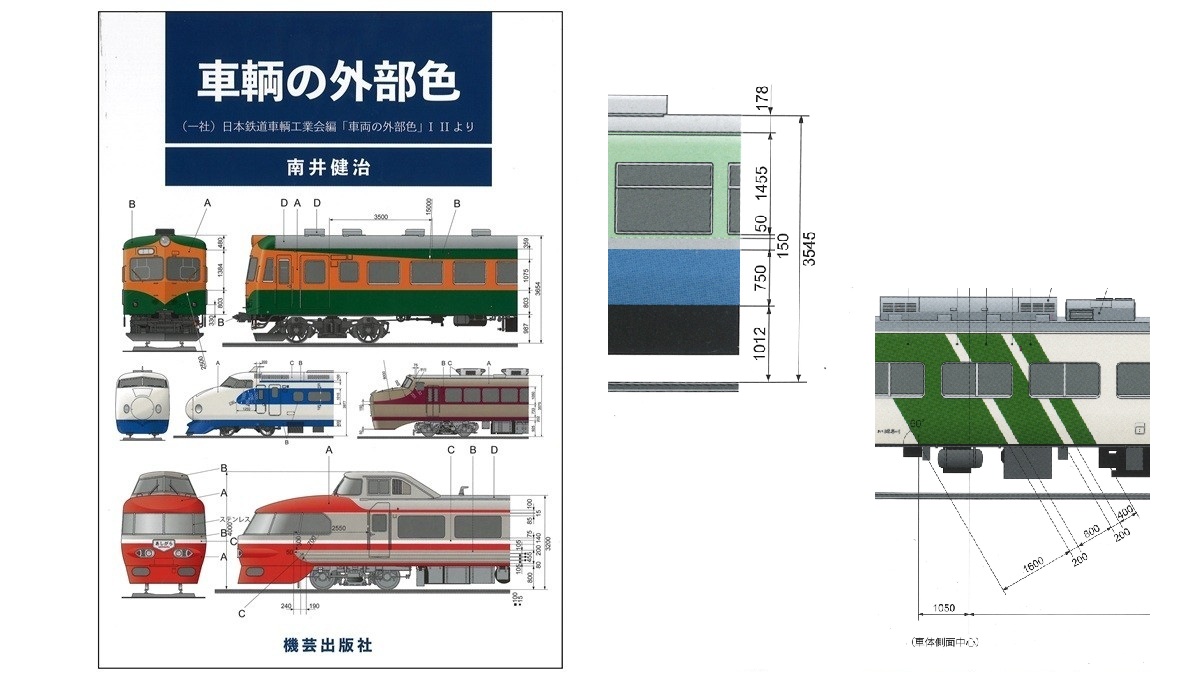 月刊『鉄道模型趣味』（TMS）【機芸出版社／公式】 (@TMS_since1947