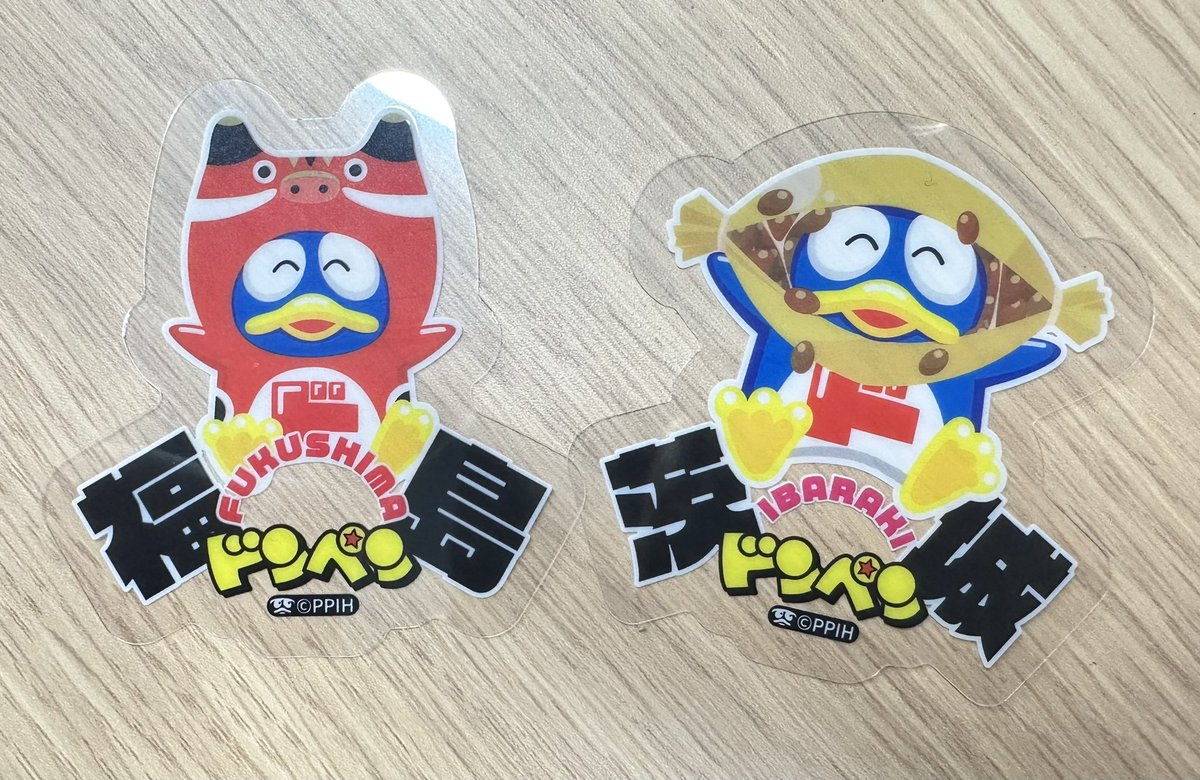 ご当地ドンペンフルコンプチャレンジ 25日目！ 本日の #日本全国