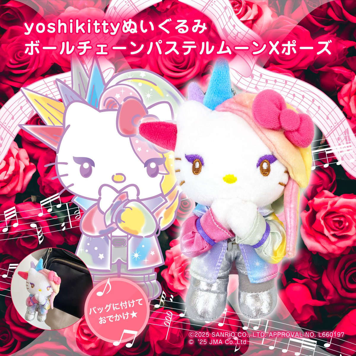 yoshikitty (@yoshikitty) / Posts / X