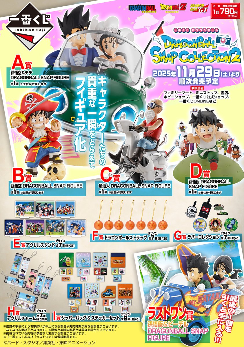 G4aV2byasAUTUpS.jpg?format=jpg