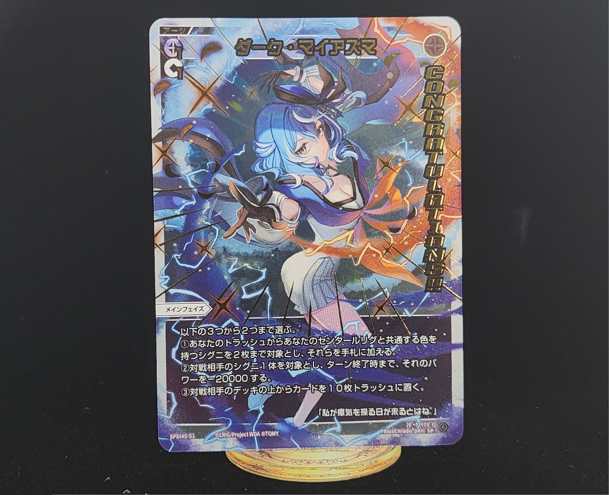 💡大会情報】 店舗大会「WIXOSS PARTY」開催中！ 11月度の景品「WIXOSS