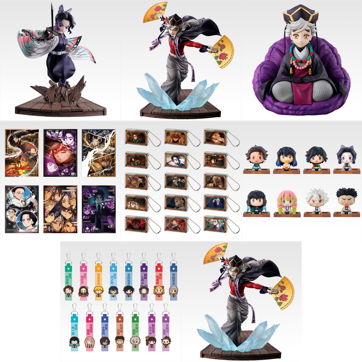 一番くじ「鬼滅の刃」～姉の仇～ 11月29日(土)順次発売予定 取扱店