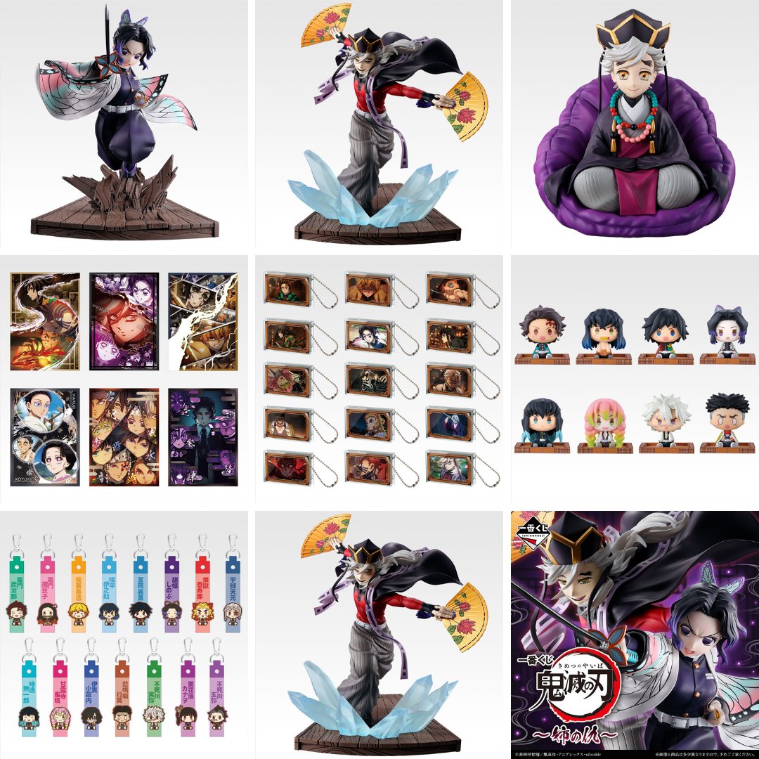 鬼滅の刃　無一郎　纏め売り