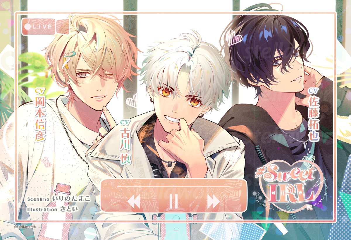 ステラワース (@stellaworth) / Posts / X