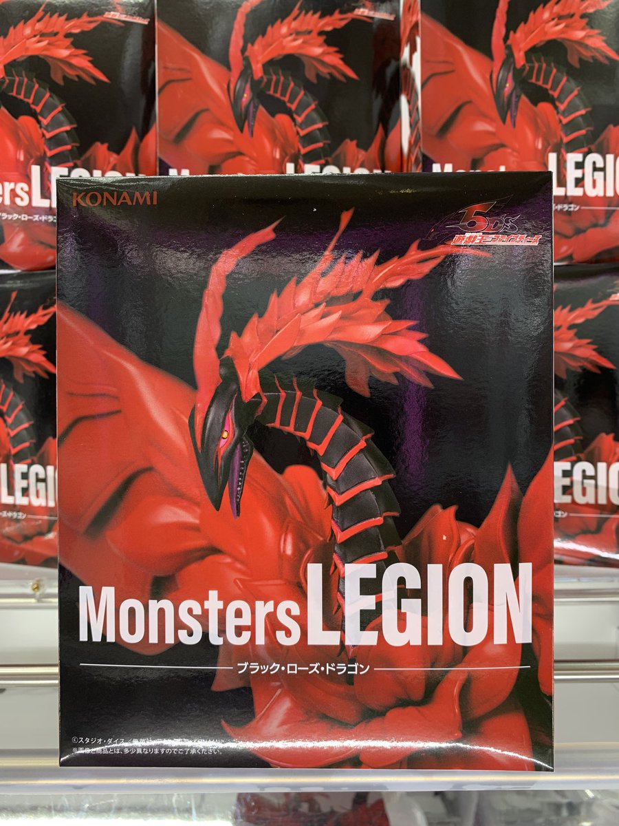 本日入荷】 アニメ「遊☆戯☆王」シリーズ Monsters