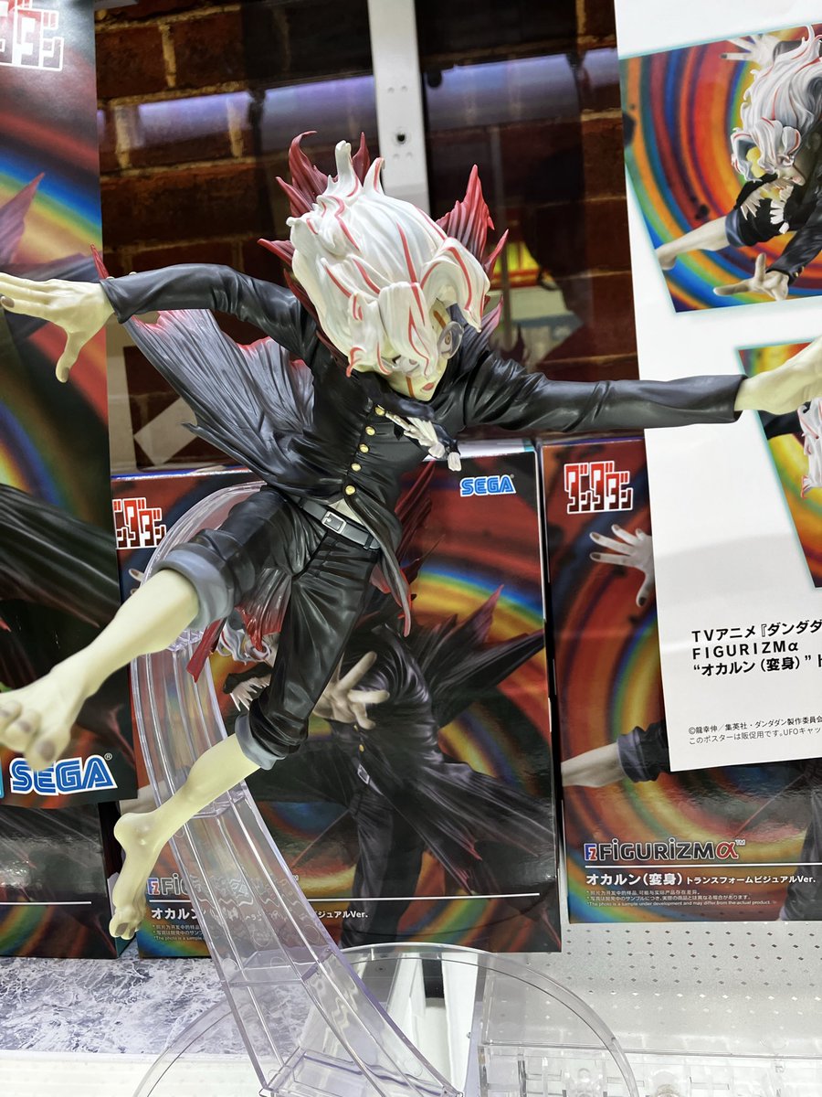 新景品✨】 TVアニメ『#ダンダダン』 FIGURIZMα “オカルン（変身