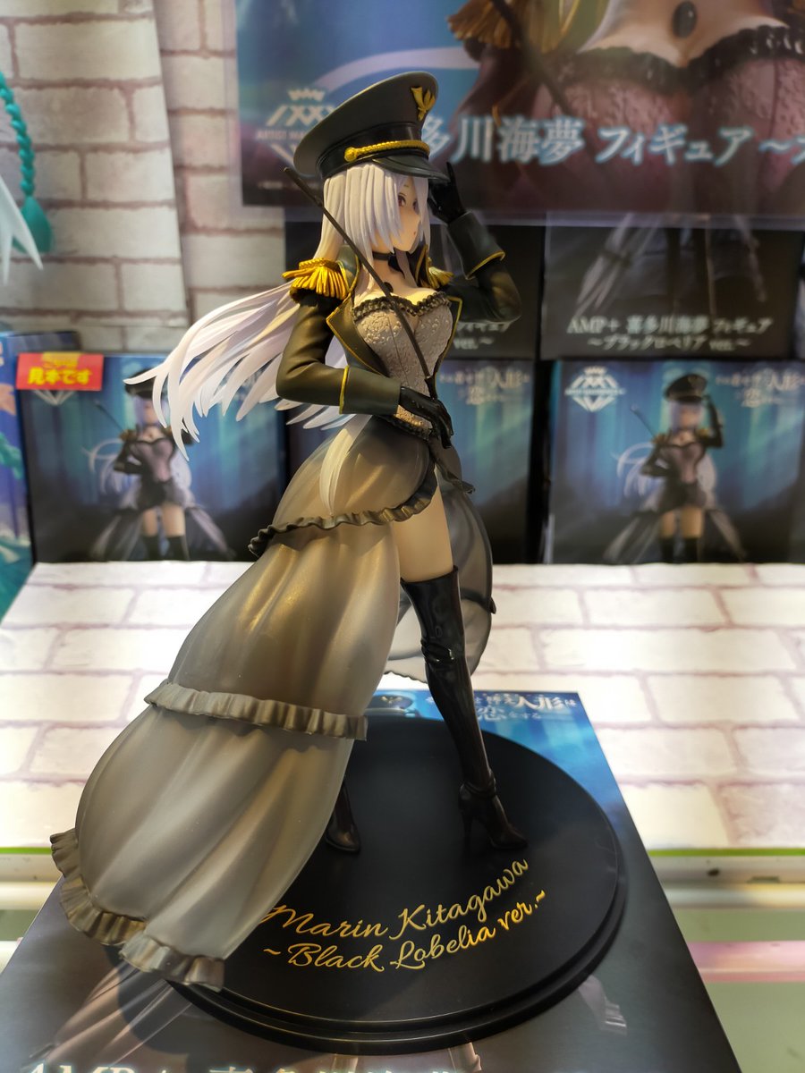 ⭐️フィギュア入荷情報⭐️ その着せ替え人形は恋をする AMP＋ 喜多川