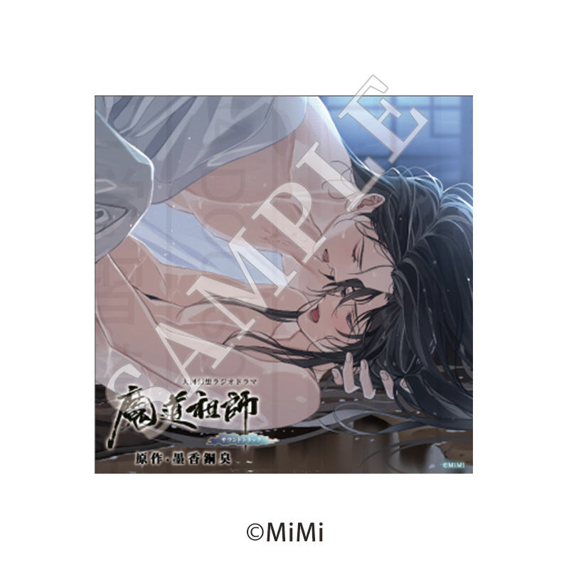 魔道祖師日本語版ラジオドラマ サウンドトラックCD 💿予約受付中