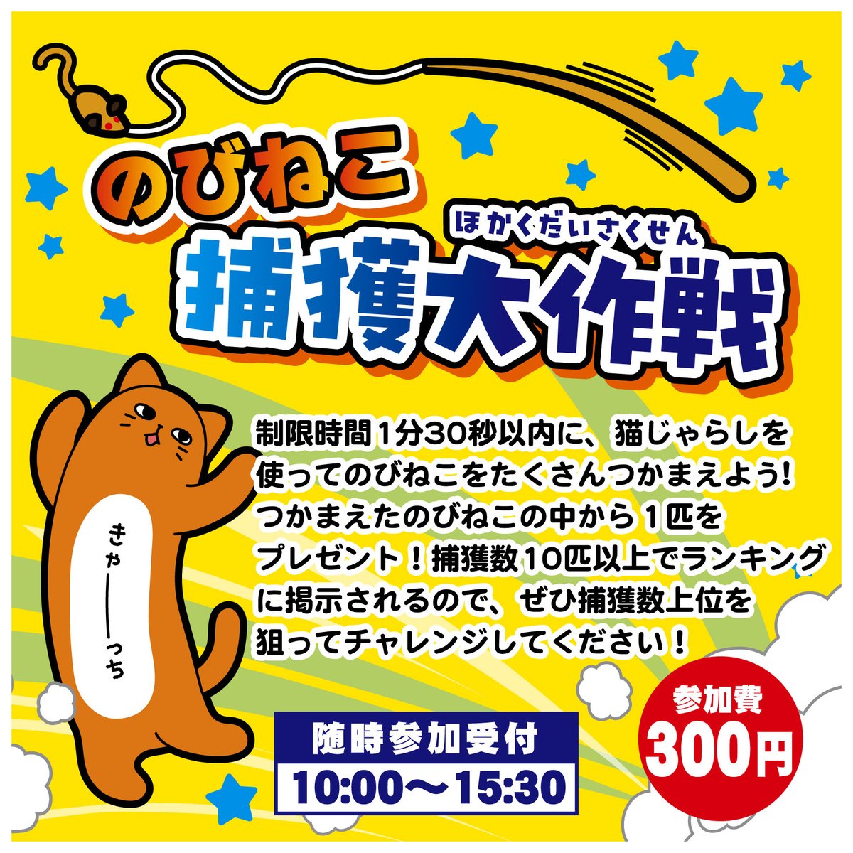 こーばへ行こう