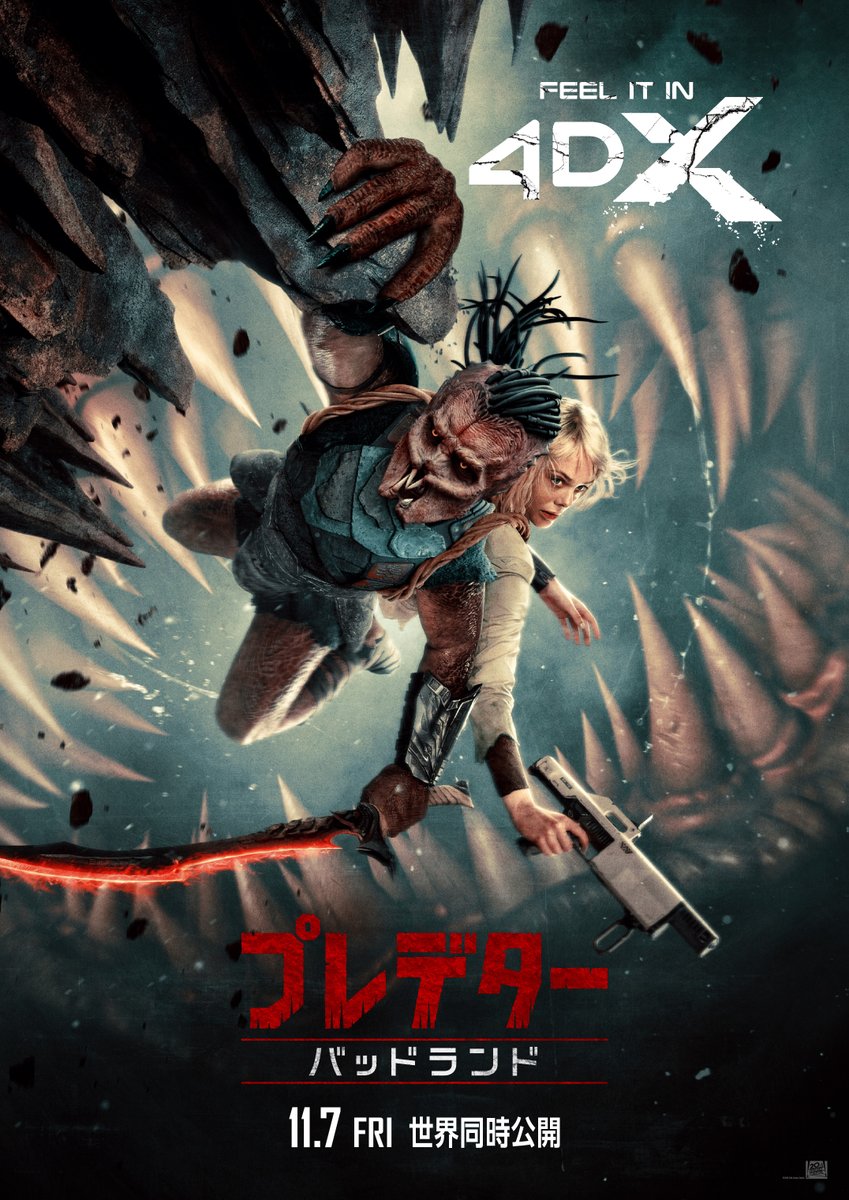 プレデター：#バッドランド』 ||◣全4種ポスター解禁➁◢|| 〈𝟰𝗗𝗫