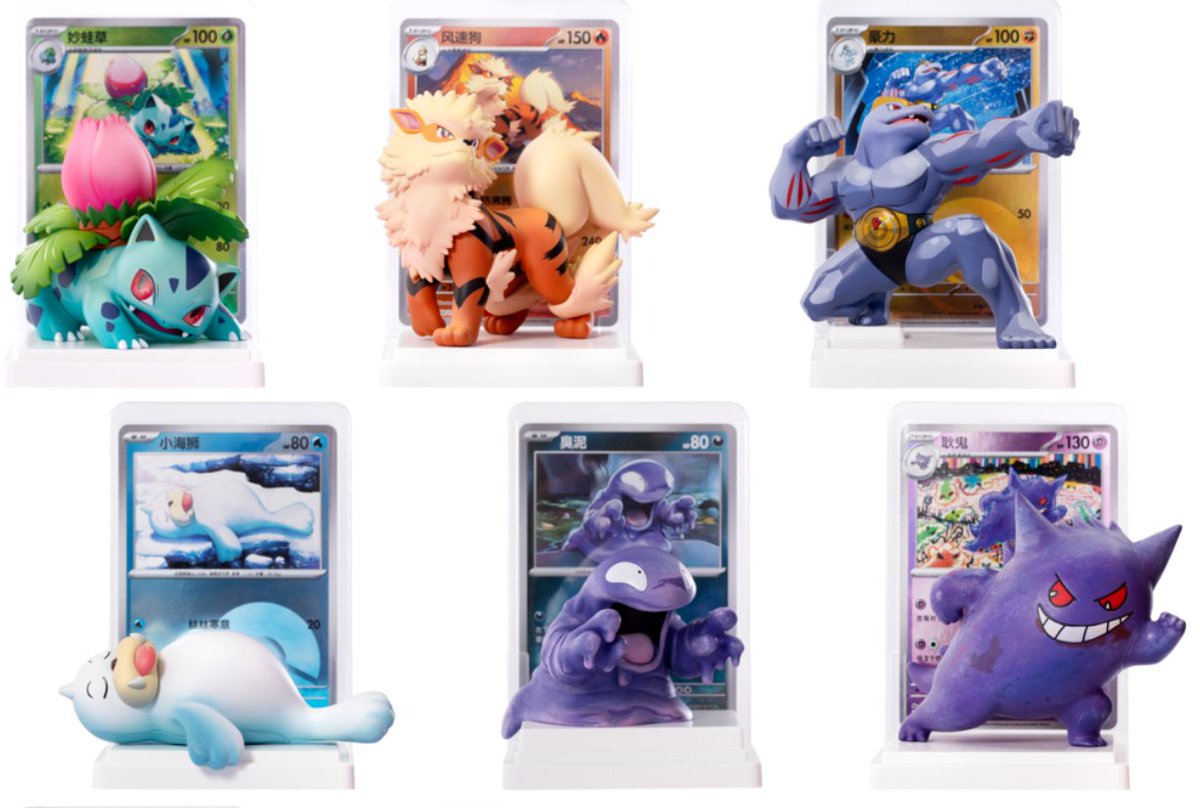 ポケカ海外情報】 中国簡体字版ポケモンカードよりフィギュアセット