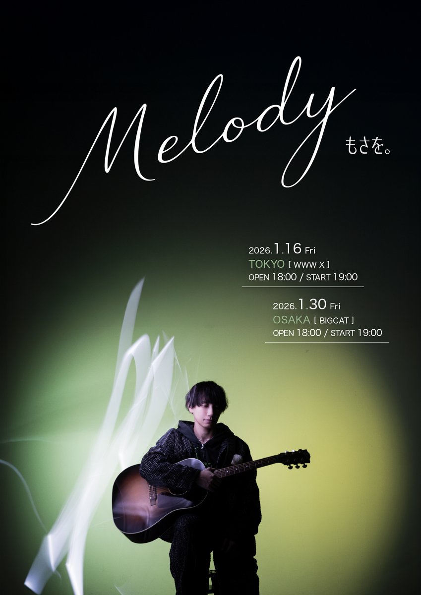 情報解禁】 ・・─・・─・・─・・─・・─・・ もさを。Oneman LIVE