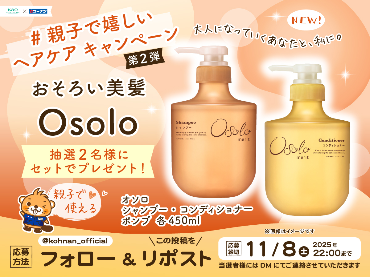 僕 の 僕のヒーローアカデミア︎オーラルケア︎Twitter当選品 ヒーロー